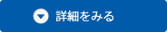 プログラム作成HPへ