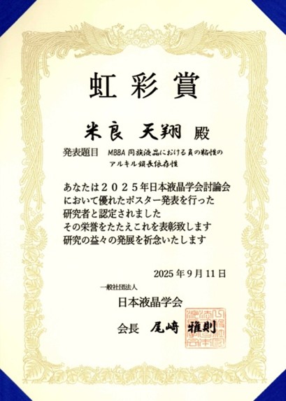 賞状.jpg