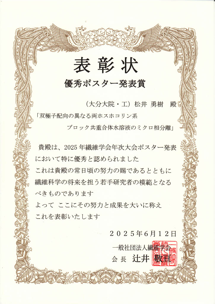 賞状.jpg